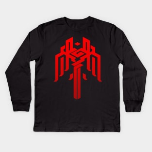 Kirkwall Symbol Kids Long Sleeve T-Shirt